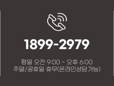 백년트랩 고객센터