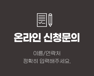 백년트랩 고객센터
