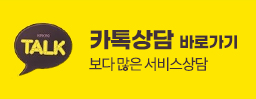 카카오채널