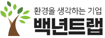 #백년트랩