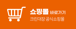 쇼핑몰바로가기
